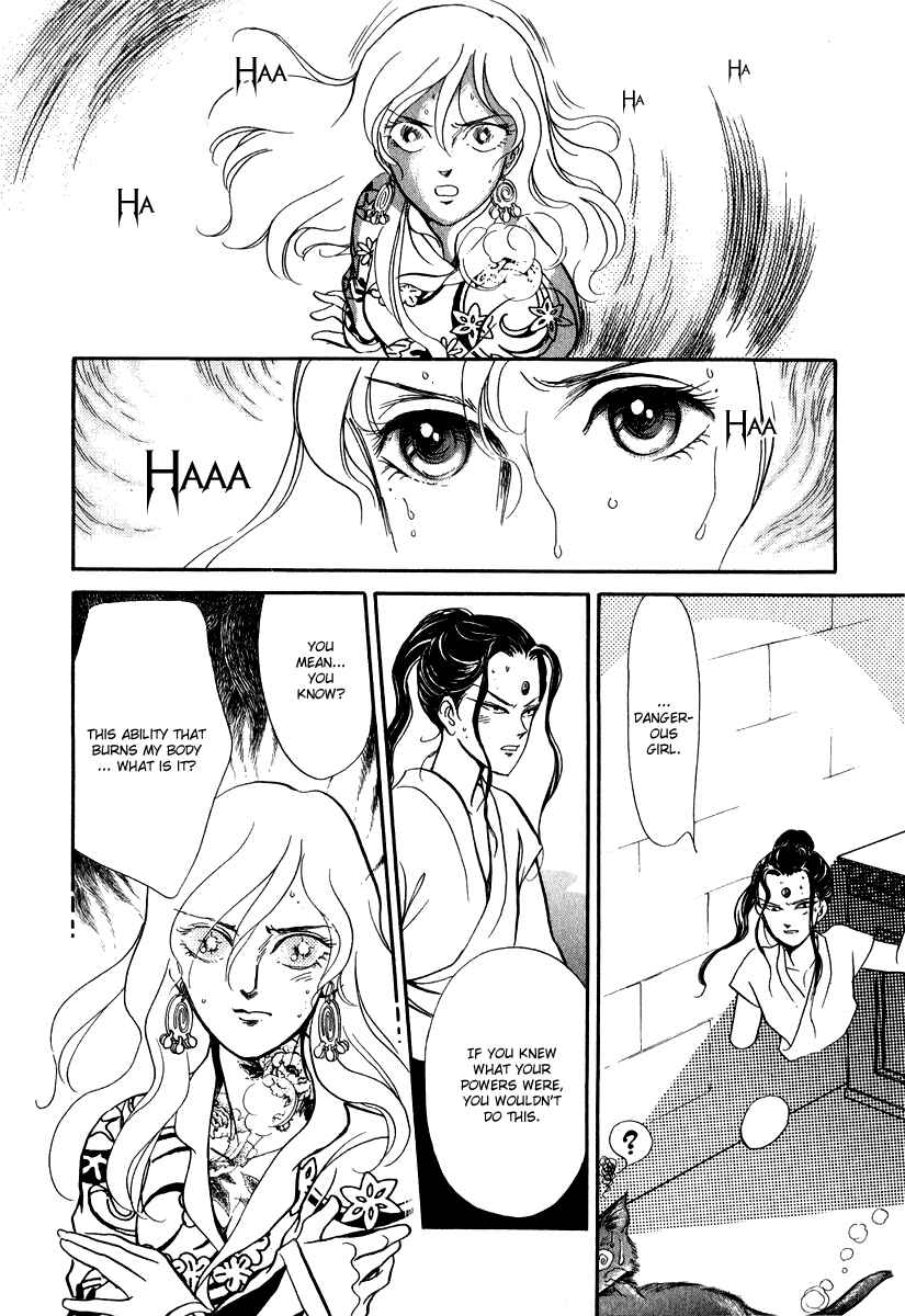 Page 8 Chapter 23 Tenma no Ketsuzoku