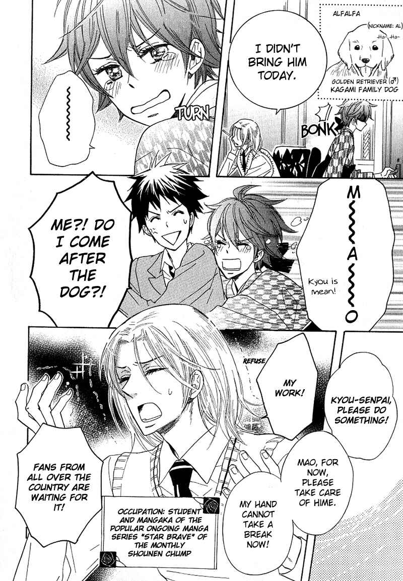 Page 10 Chapter 2 Dramatic Maestro