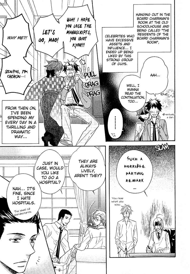Page 11 Chapter 2 Dramatic Maestro