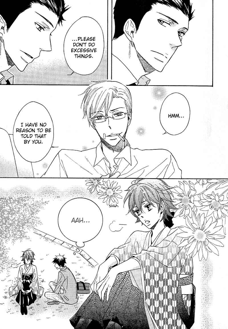 Page 13 Chapter 2 Dramatic Maestro
