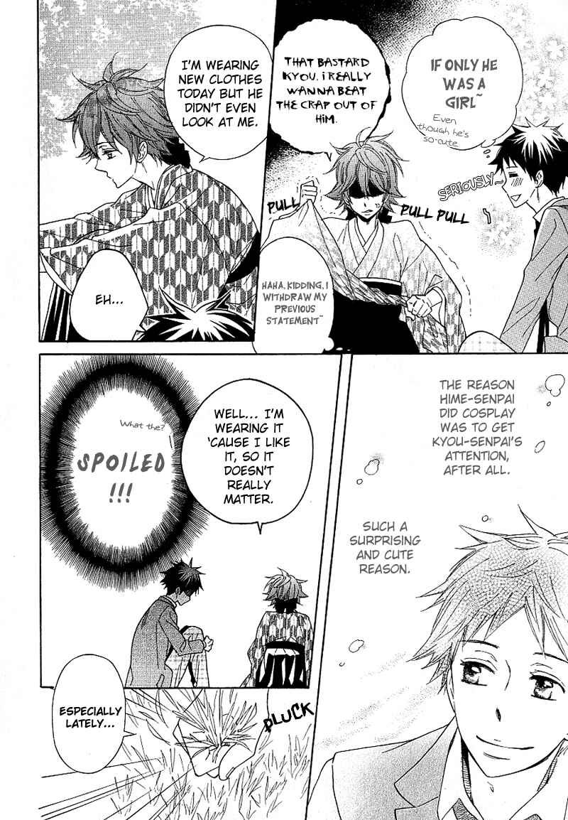 Page 14 Chapter 2 Dramatic Maestro