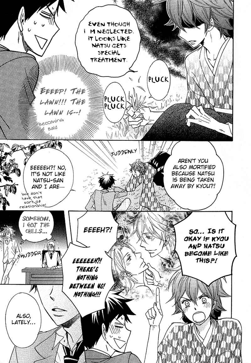 Page 15 Chapter 2 Dramatic Maestro