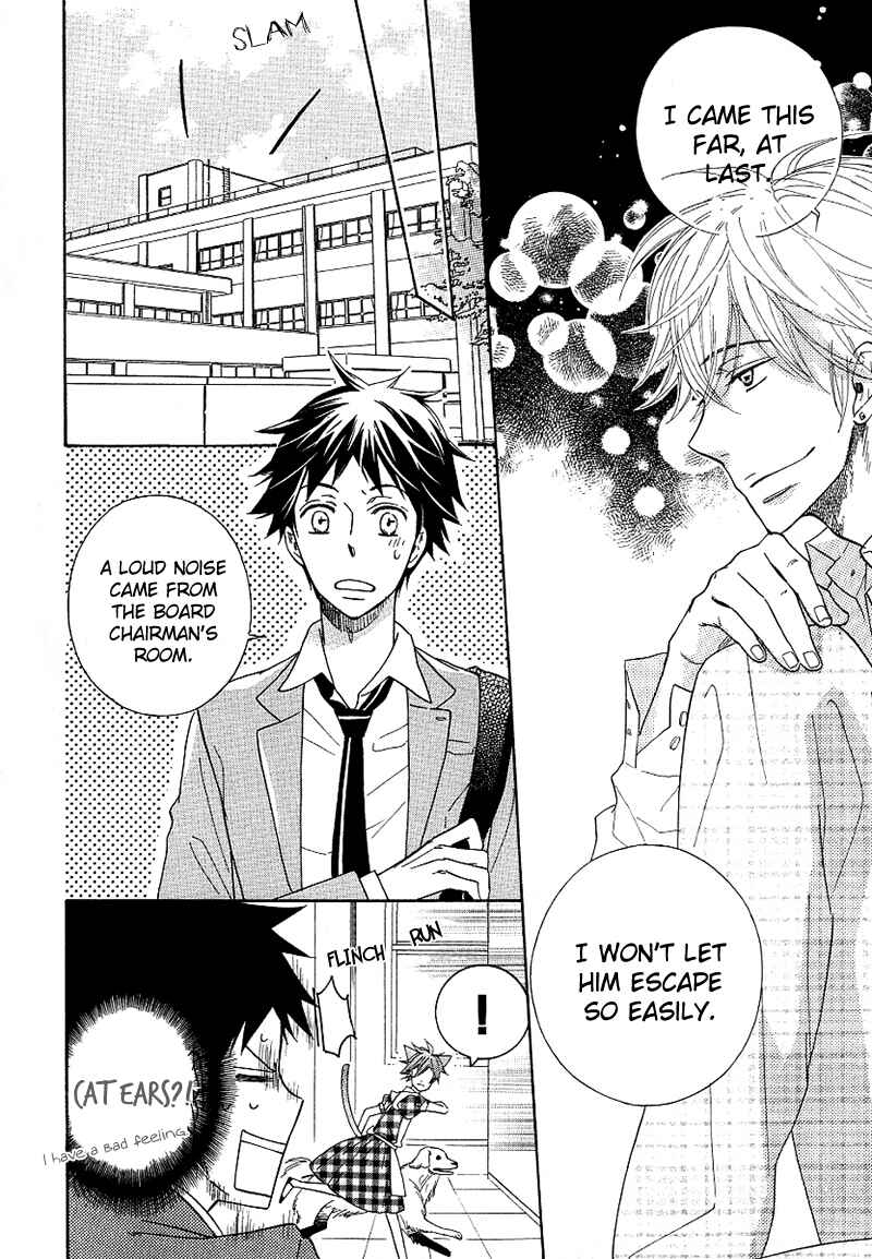 Page 30 Chapter 2 Dramatic Maestro