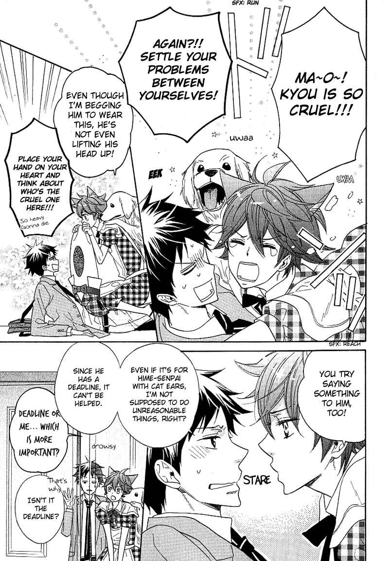 Page 31 Chapter 2 Dramatic Maestro