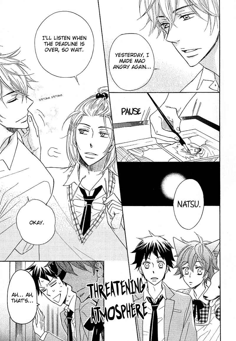 Page 33 Chapter 2 Dramatic Maestro