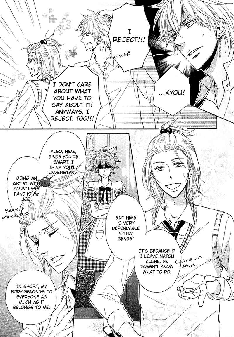Page 35 Chapter 2 Dramatic Maestro