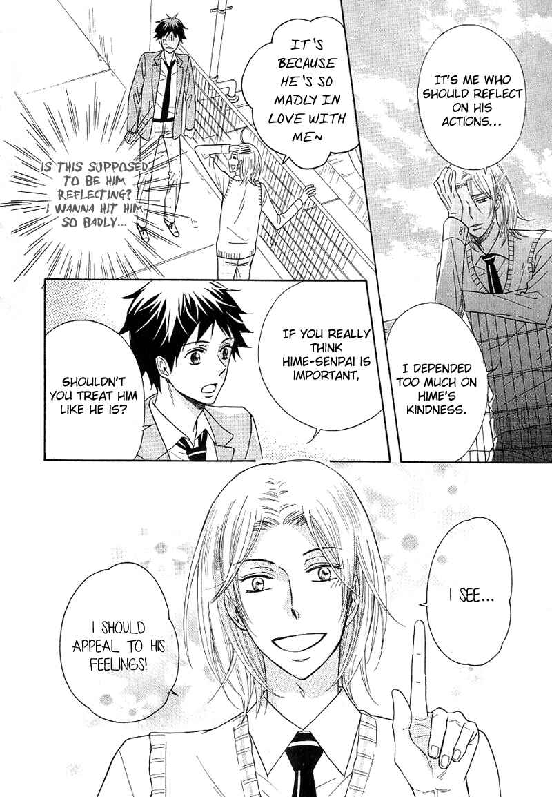 Page 44 Chapter 2 Dramatic Maestro