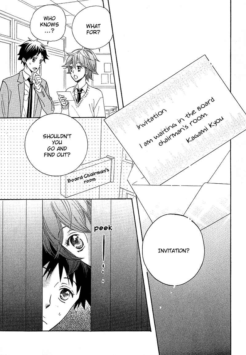 Page 47 Chapter 2 Dramatic Maestro
