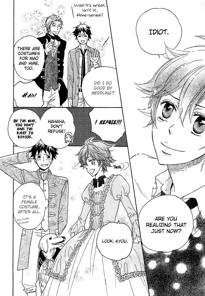 Page 53 Chapter 2 Dramatic Maestro