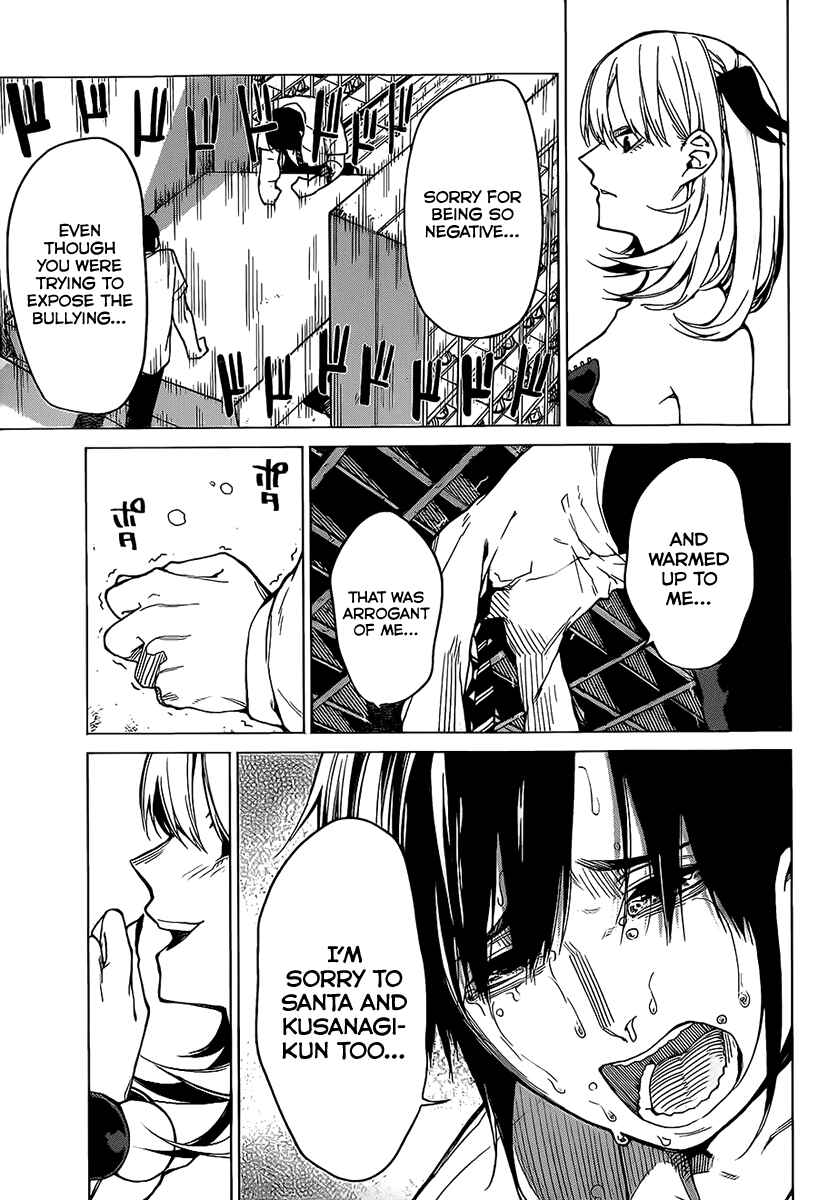 Page 16 Chapter 9 Rengoku no Karma