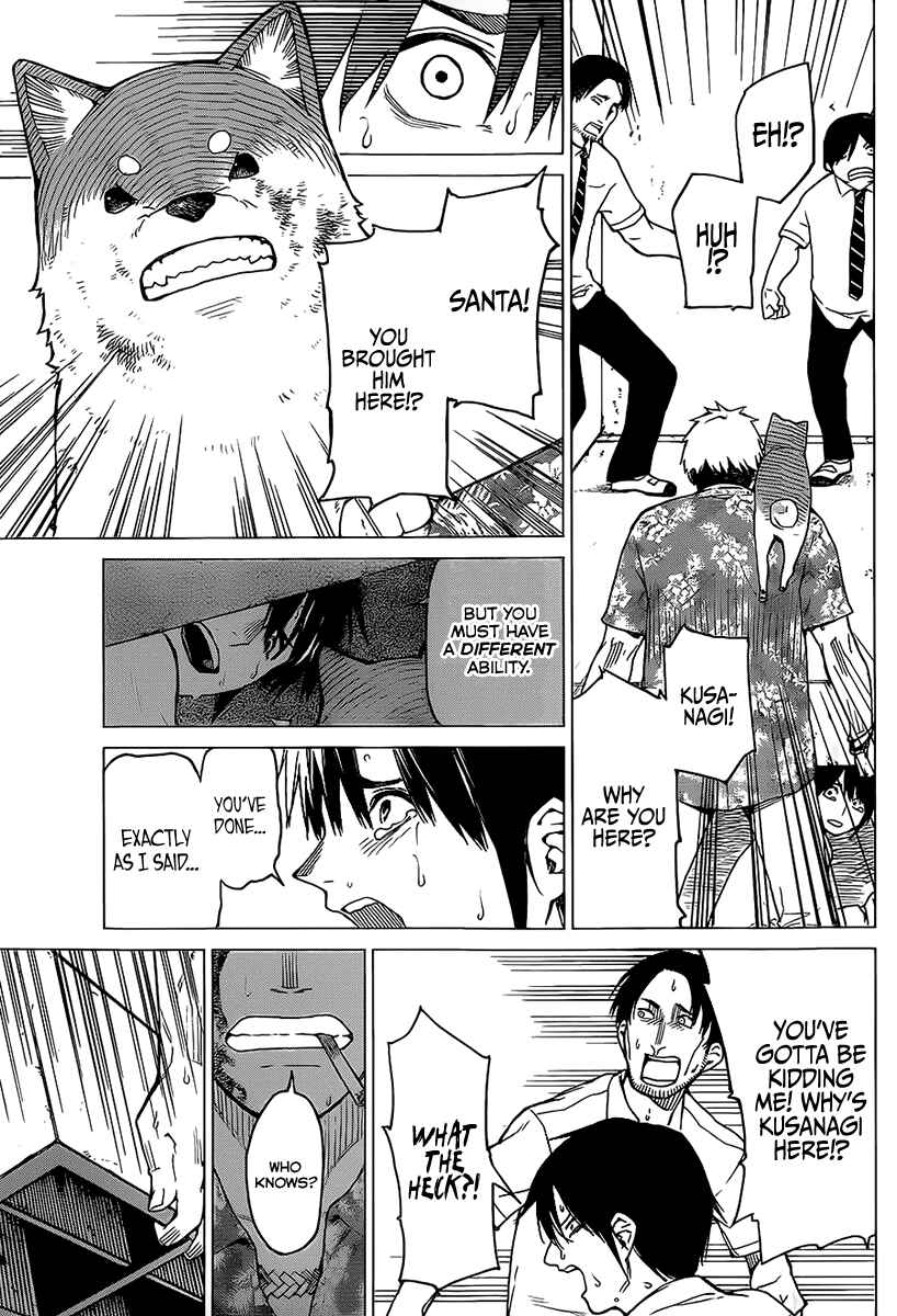 Page 18 Chapter 9 Rengoku no Karma