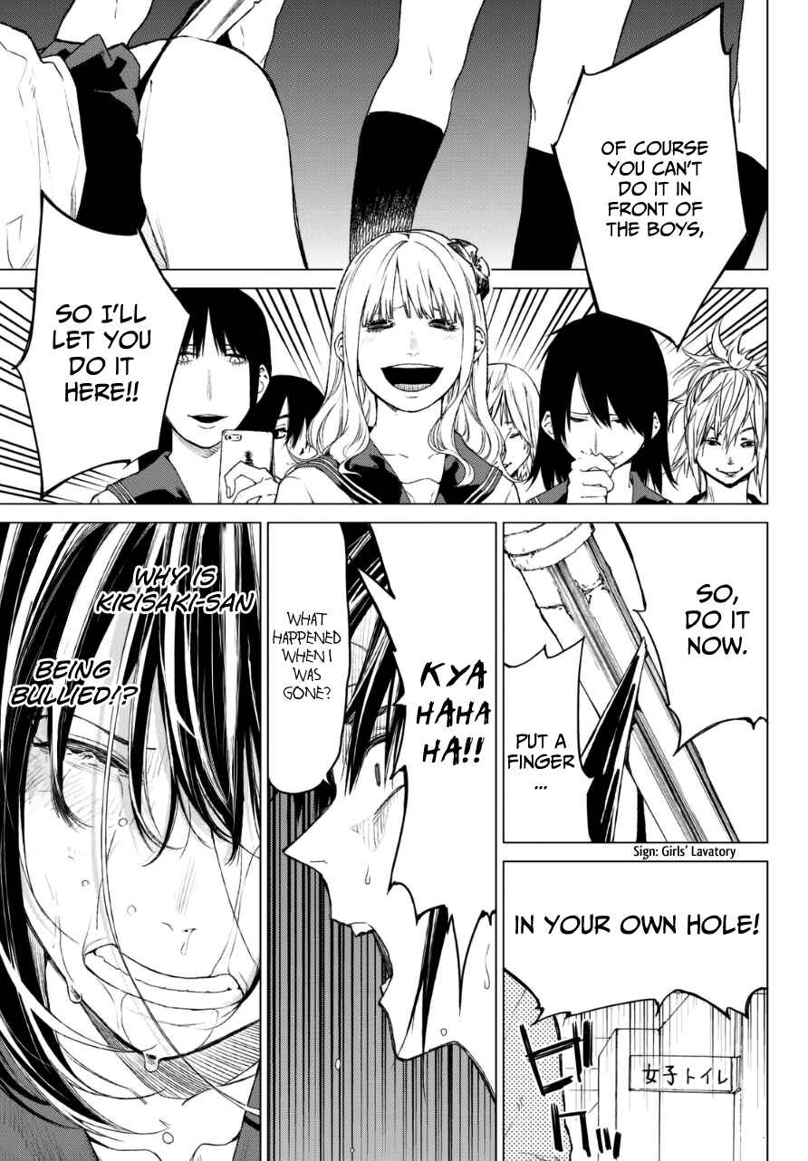 Page 12 Chapter 16 Rengoku no Karma
