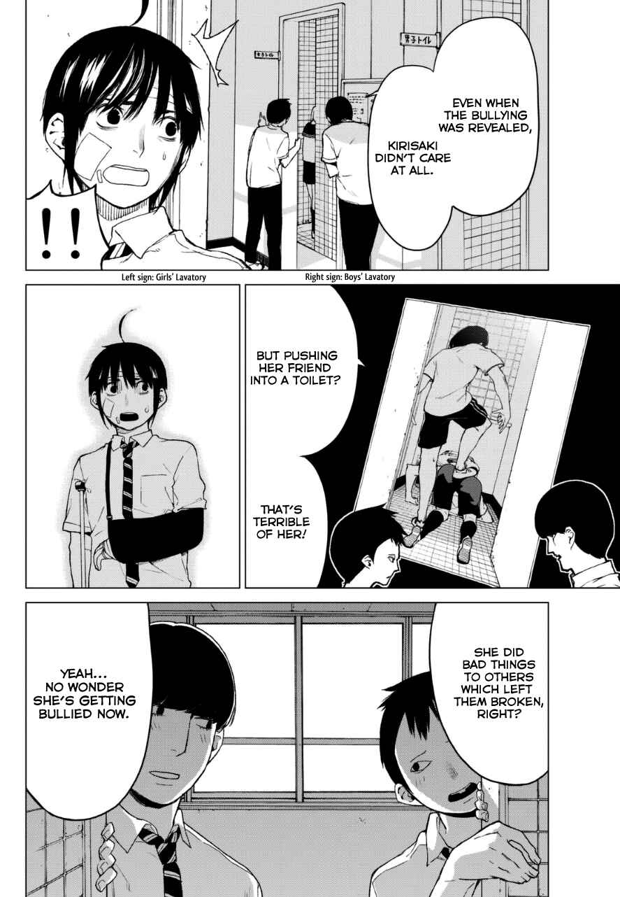 Page 13 Chapter 16 Rengoku no Karma