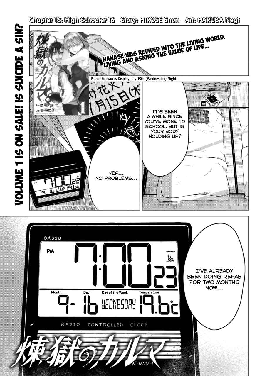 Page 2 Chapter 16 Rengoku no Karma