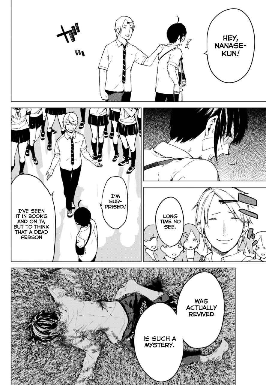 Page 20 Chapter 16 Rengoku no Karma