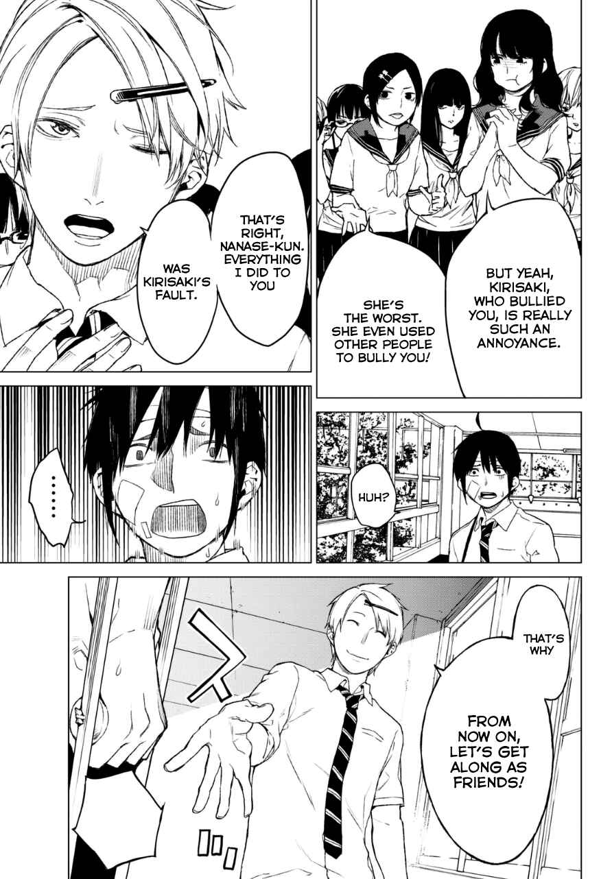 Page 21 Chapter 16 Rengoku no Karma