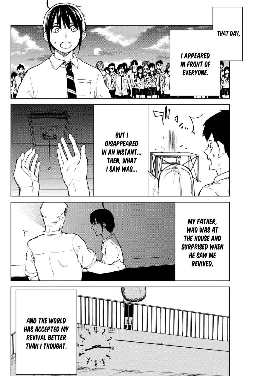 Page 5 Chapter 16 Rengoku no Karma