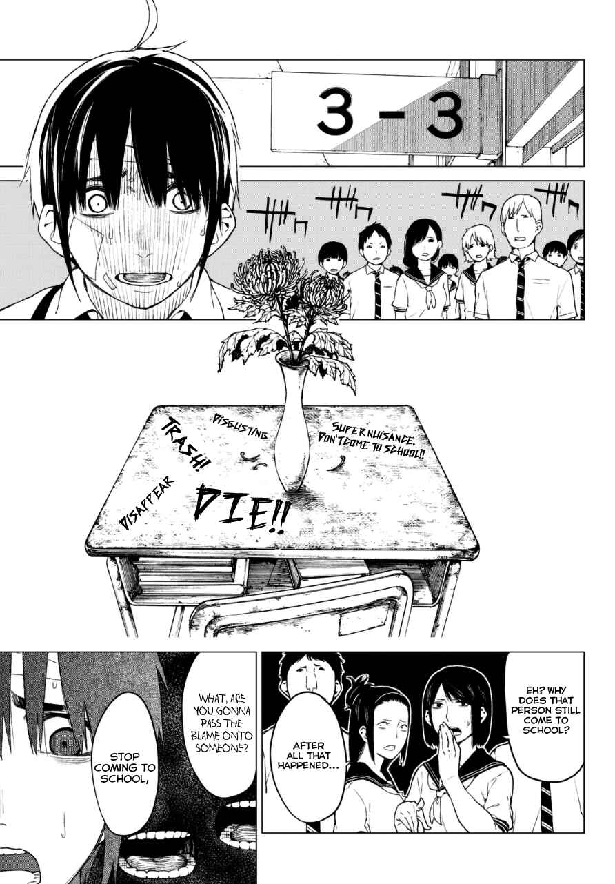 Page 8 Chapter 16 Rengoku no Karma