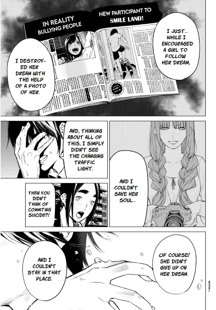 Page 19 Chapter 39 Rengoku no Karma