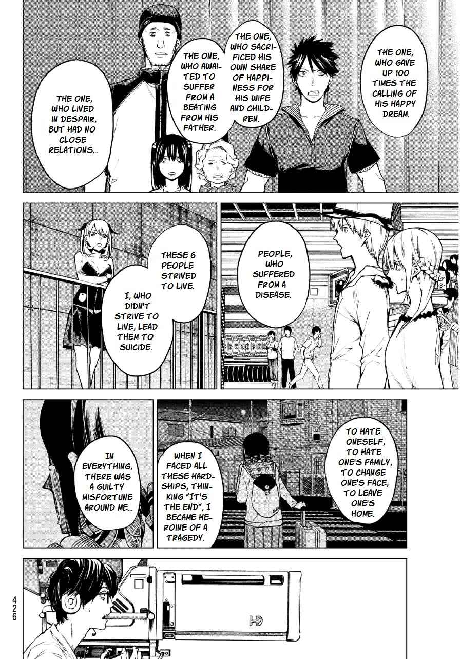 Page 8 Chapter 39 Rengoku no Karma