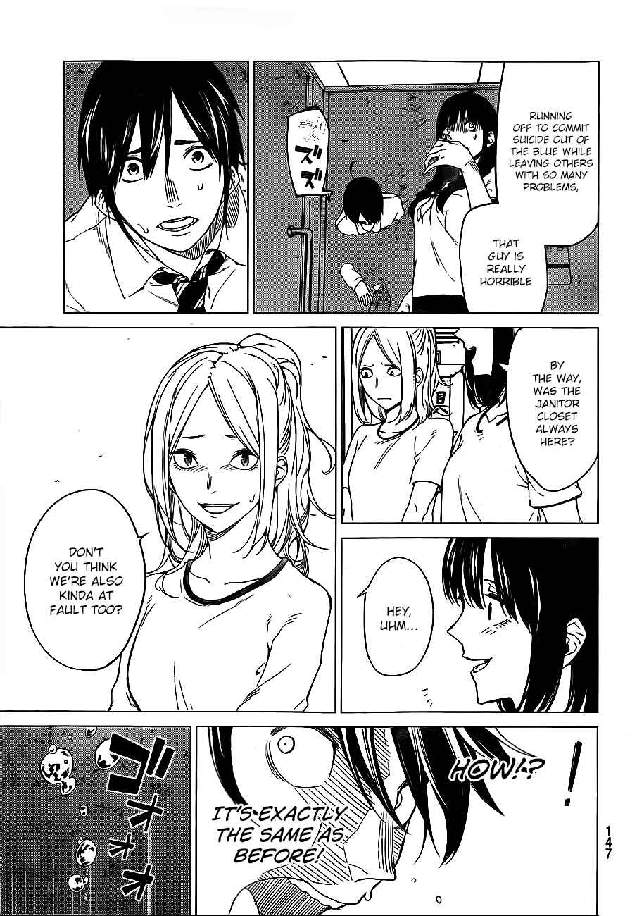 Page 17 Chapter 3 Rengoku no Karma