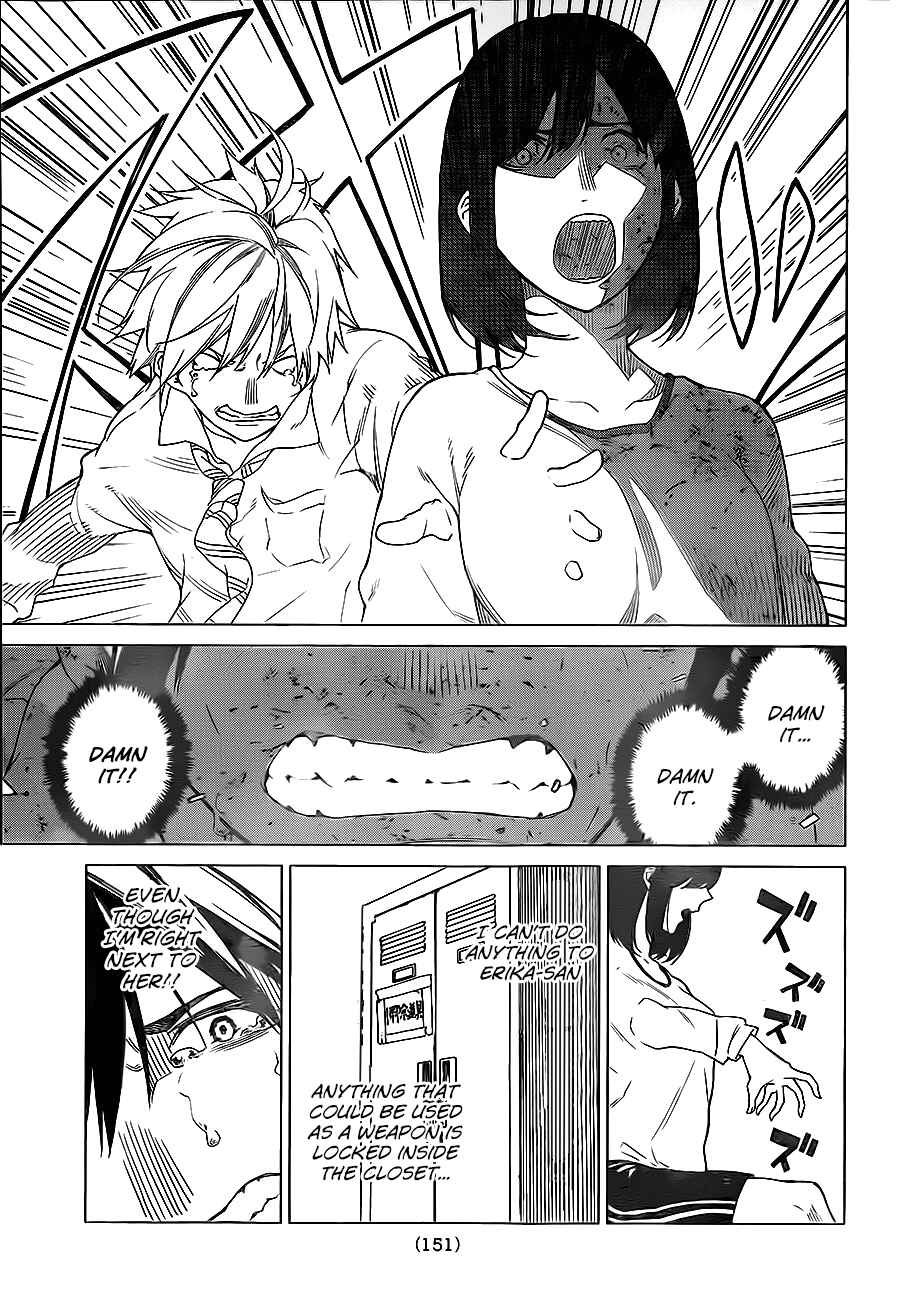 Page 21 Chapter 3 Rengoku no Karma