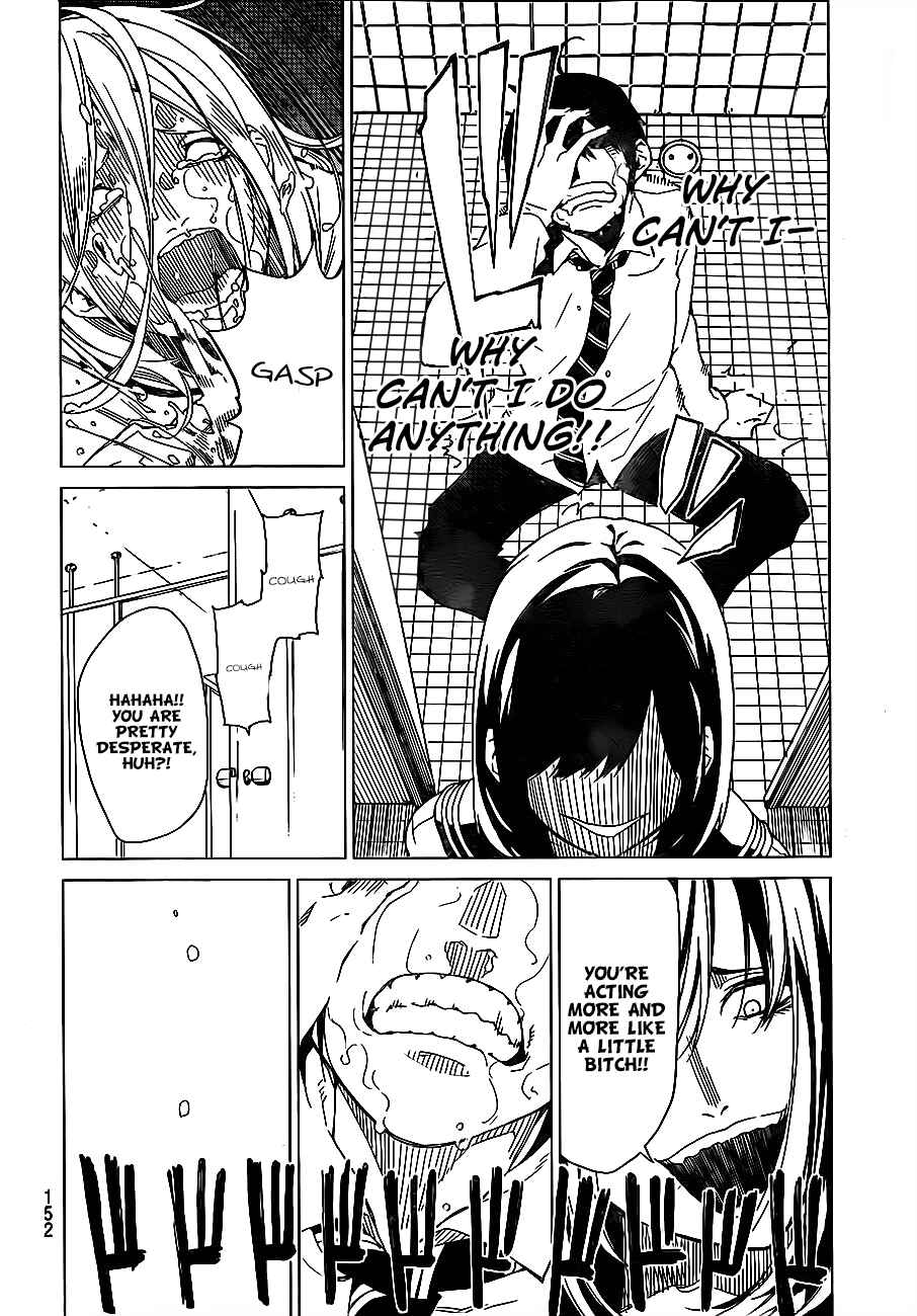 Page 22 Chapter 3 Rengoku no Karma