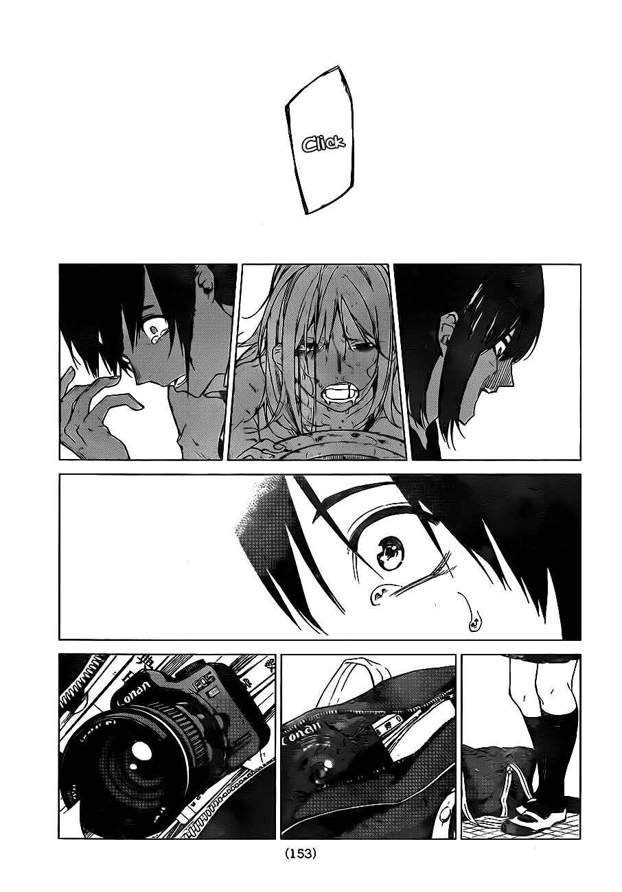 Page 23 Chapter 3 Rengoku no Karma