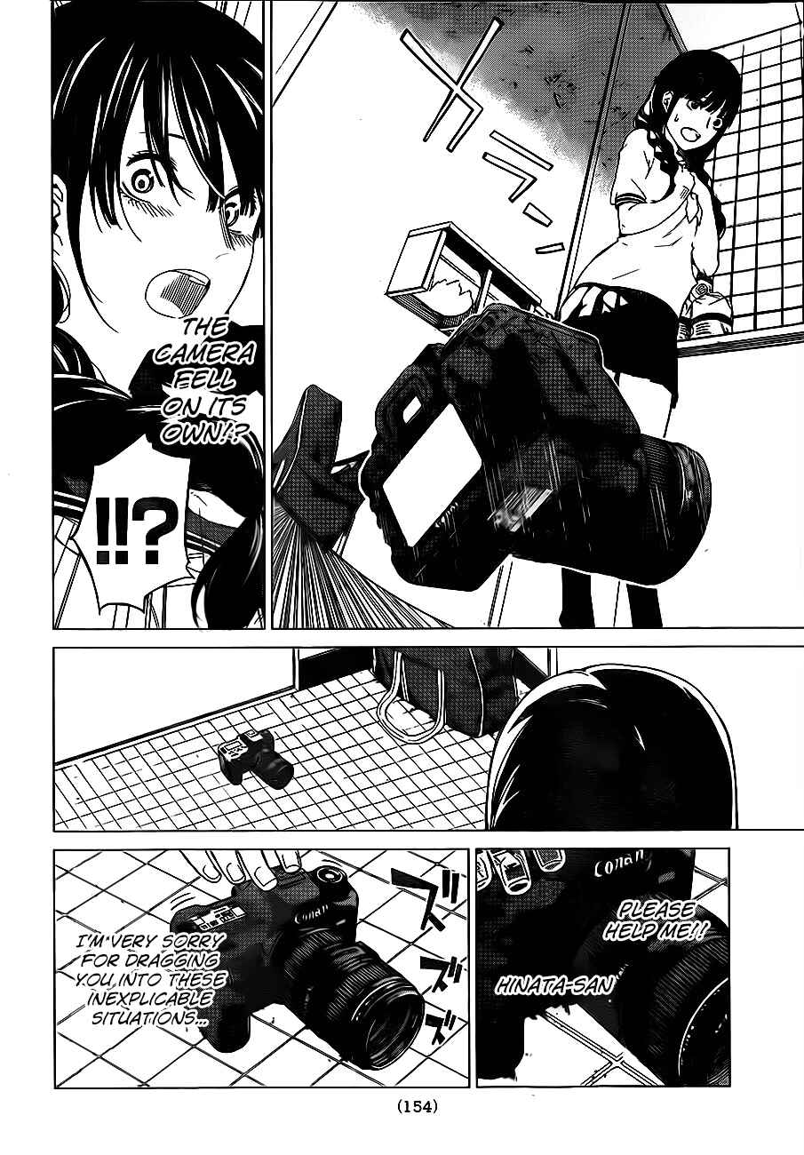 Page 24 Chapter 3 Rengoku no Karma