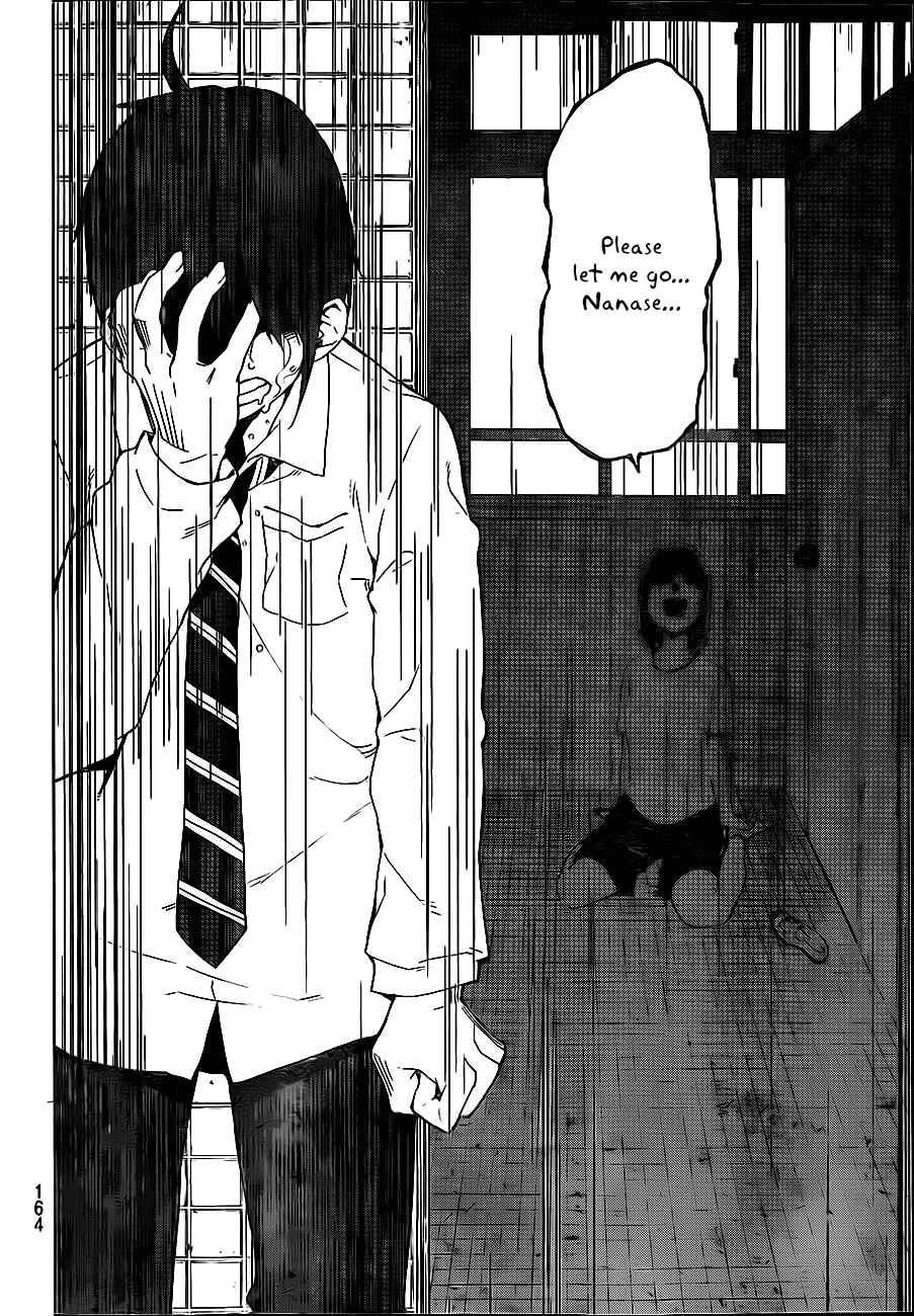 Page 33 Chapter 3 Rengoku no Karma