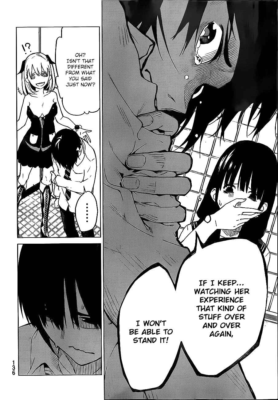 Page 6 Chapter 3 Rengoku no Karma
