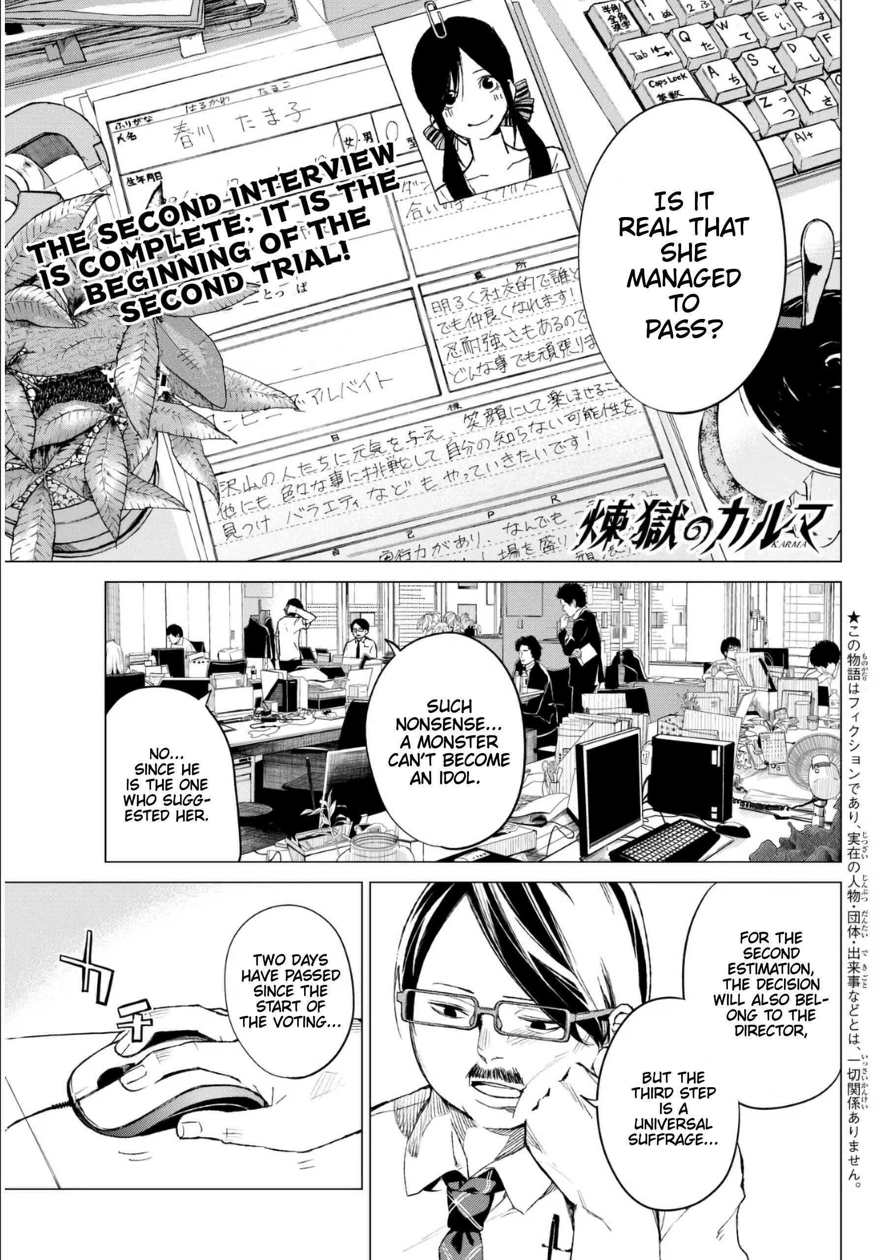 Page 1 Chapter 30 Rengoku no Karma