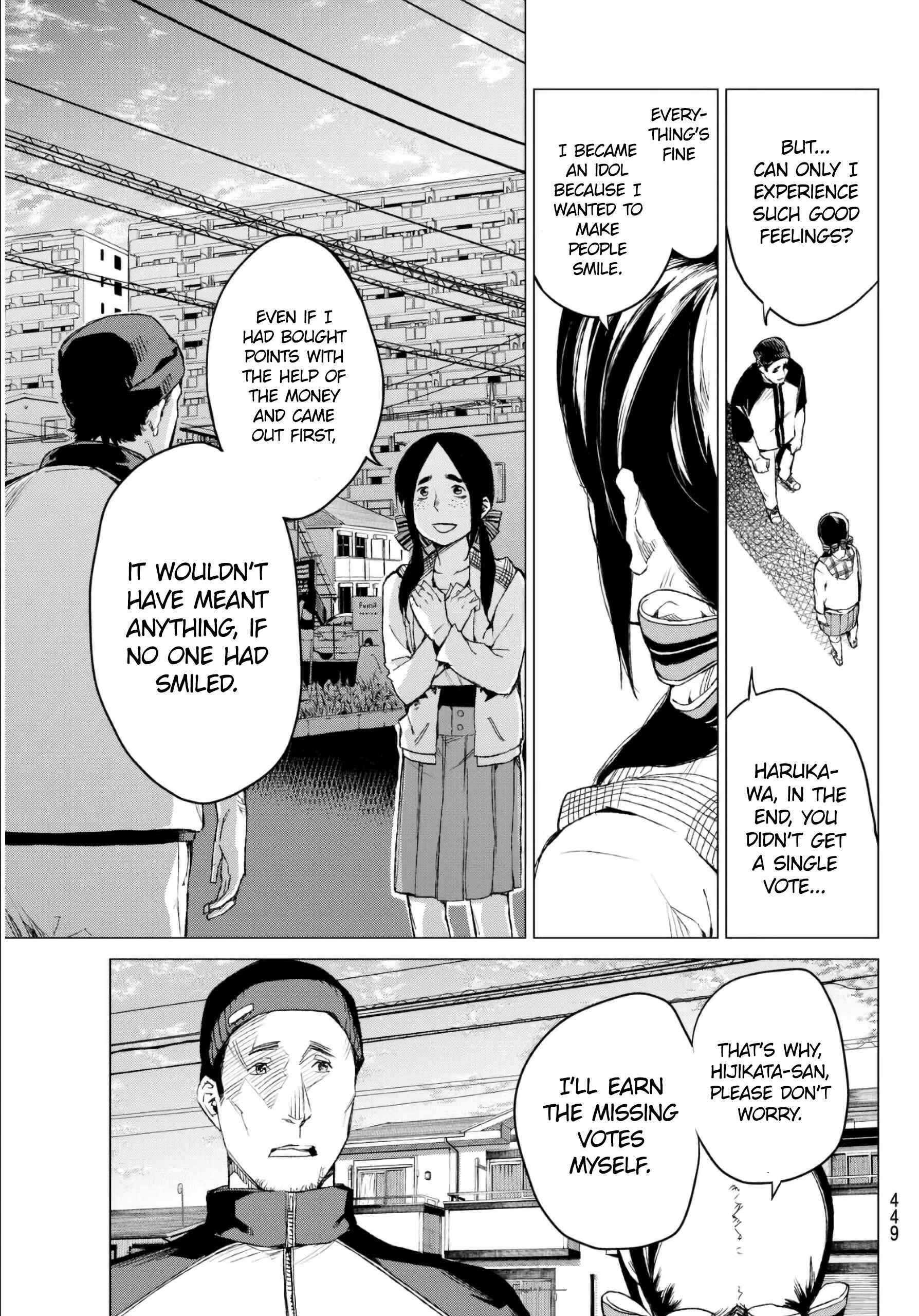 Page 17 Chapter 30 Rengoku no Karma