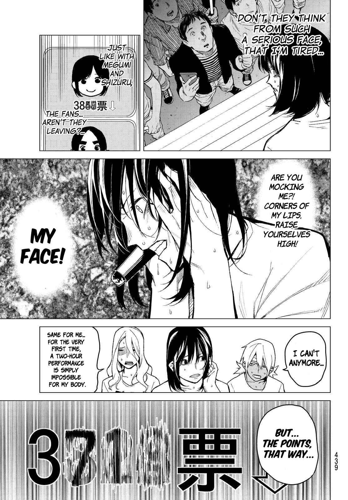Page 17 Chapter 37 Rengoku no Karma