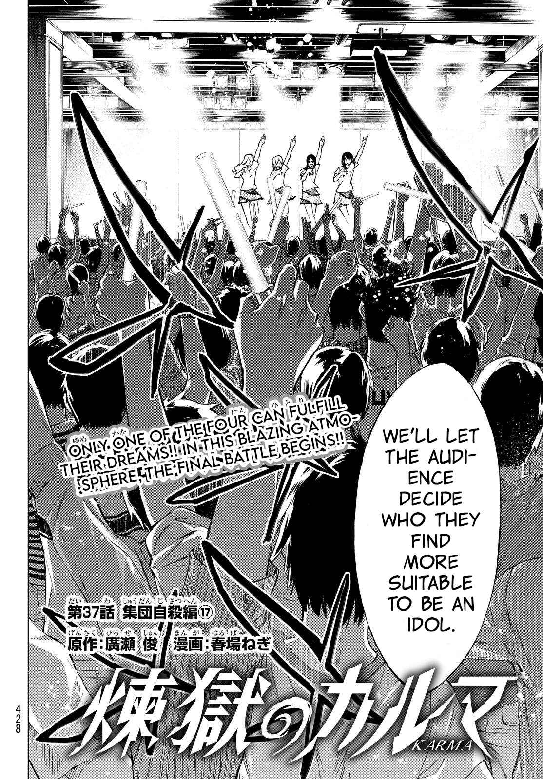 Page 6 Chapter 37 Rengoku no Karma