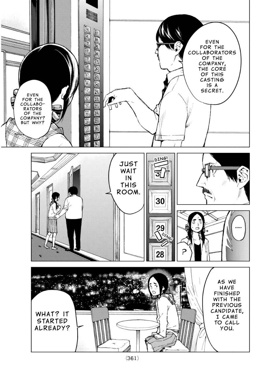 Page 11 Chapter 31 Rengoku no Karma