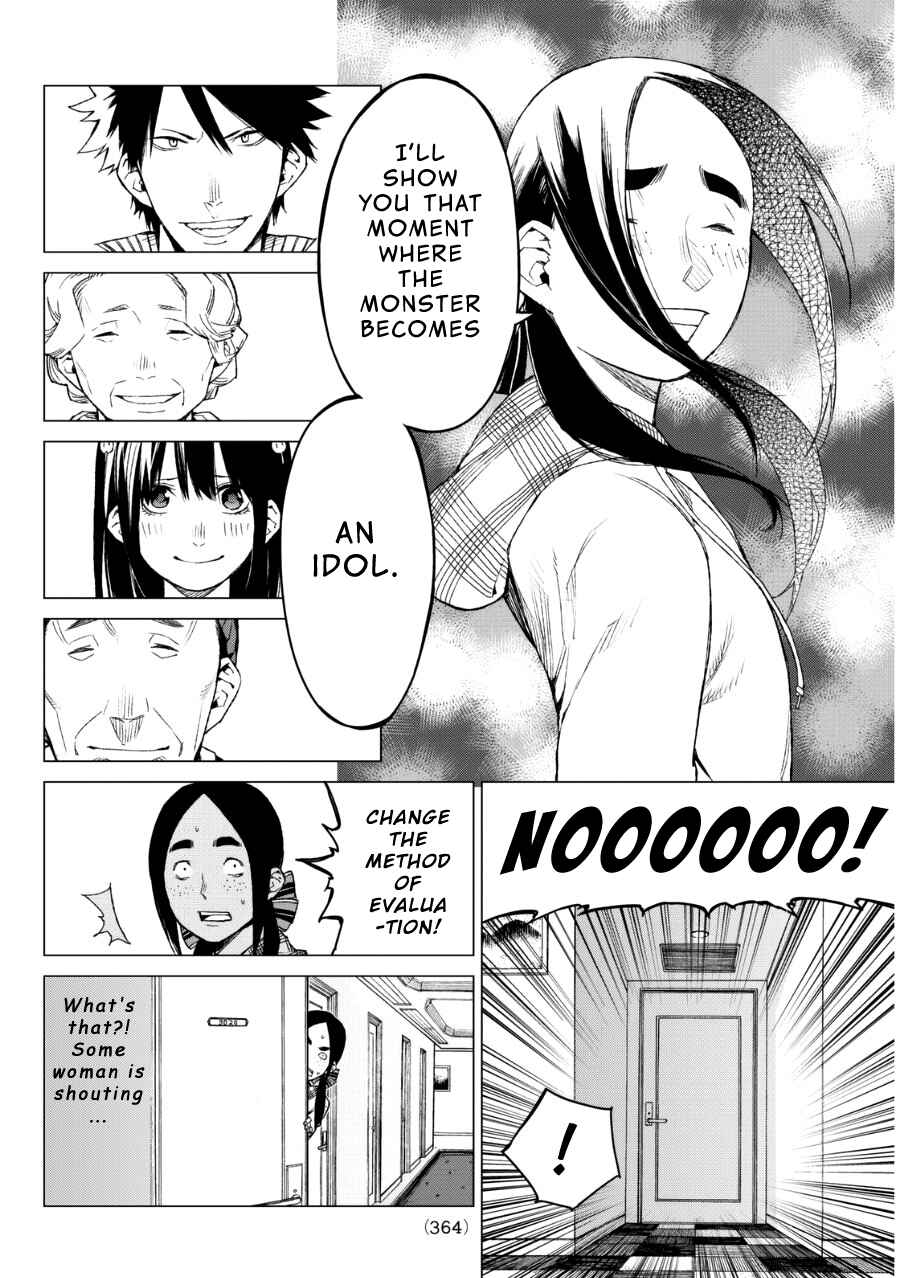 Page 14 Chapter 31 Rengoku no Karma