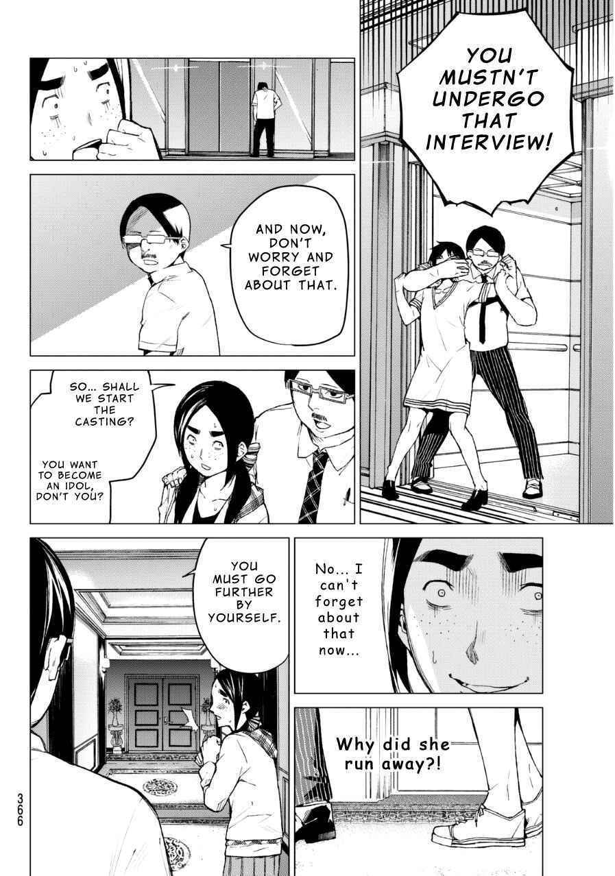 Page 16 Chapter 31 Rengoku no Karma