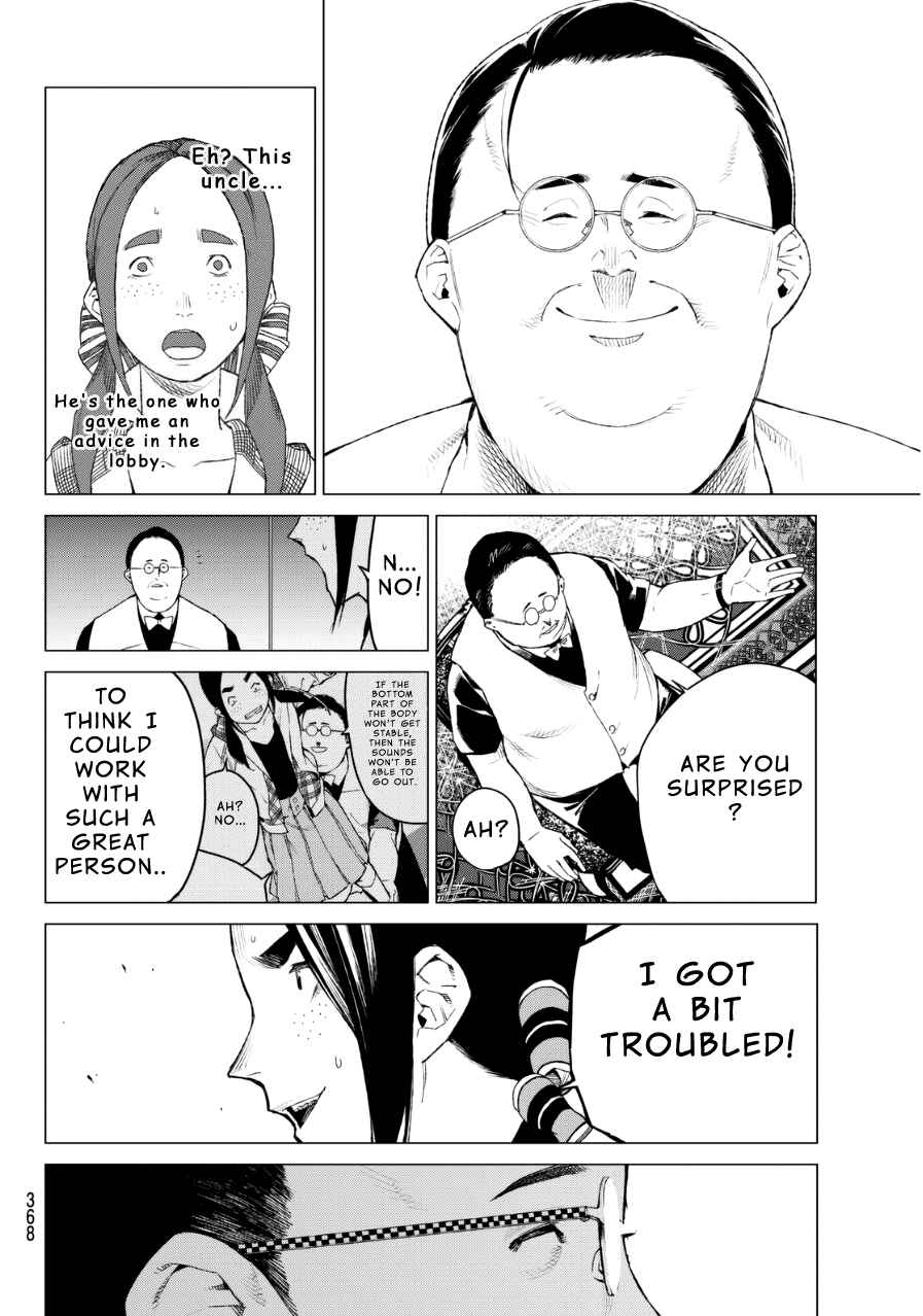 Page 18 Chapter 31 Rengoku no Karma