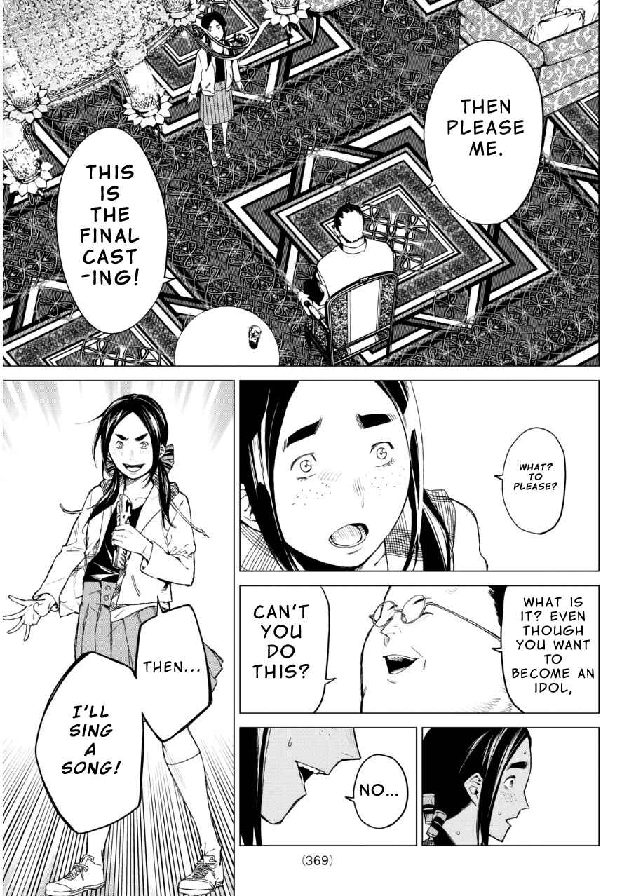 Page 19 Chapter 31 Rengoku no Karma
