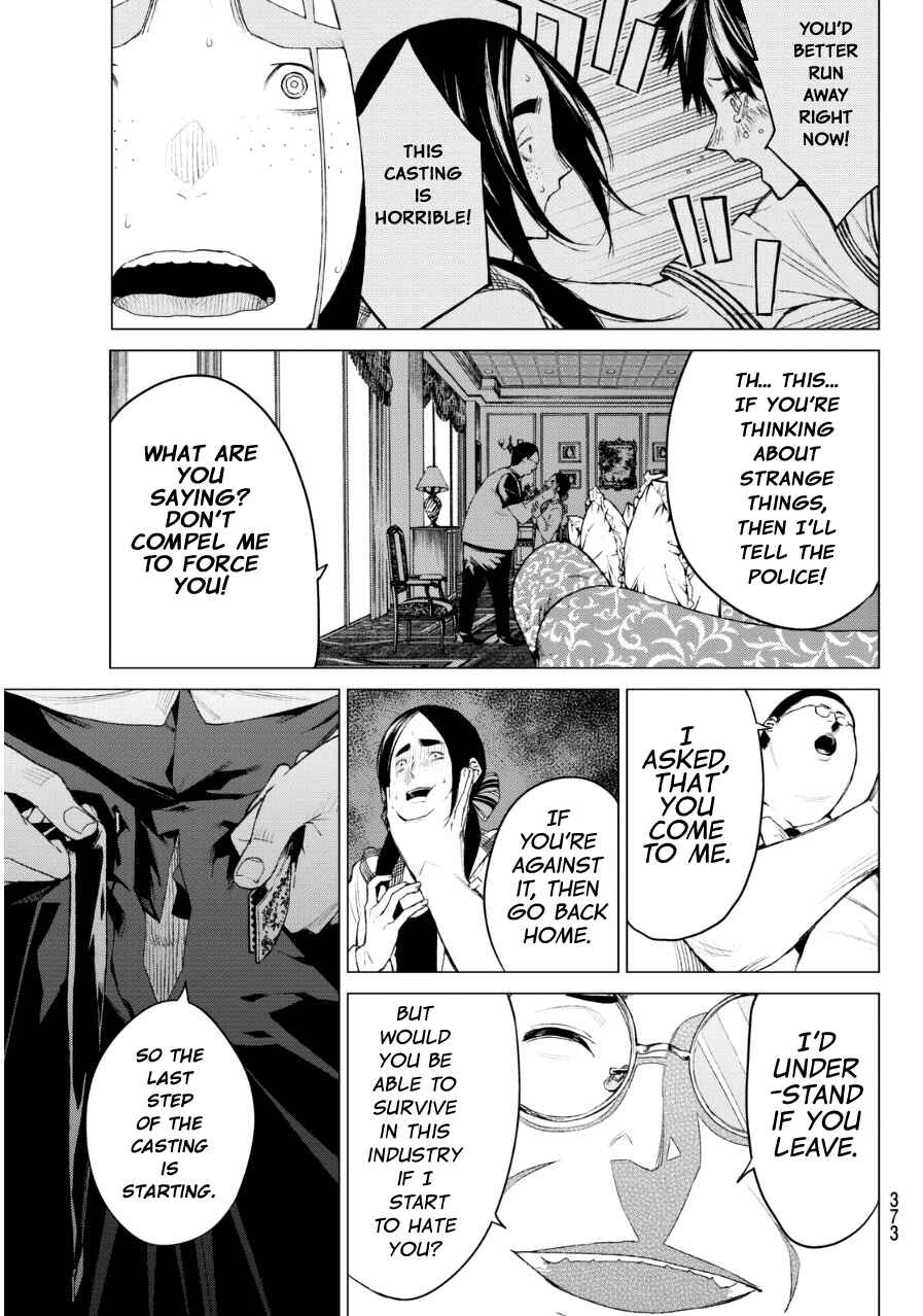 Page 23 Chapter 31 Rengoku no Karma