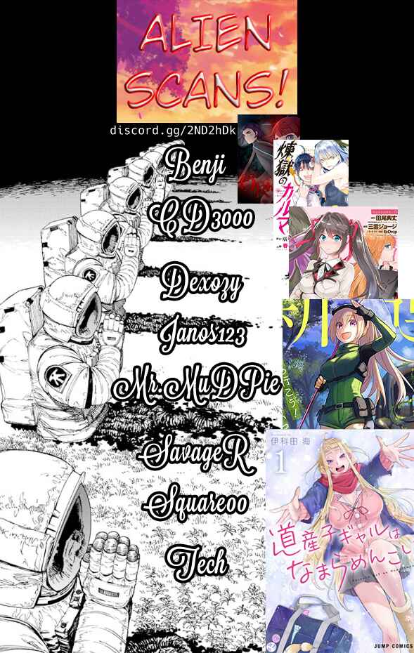 Page 3 Chapter 31 Rengoku no Karma