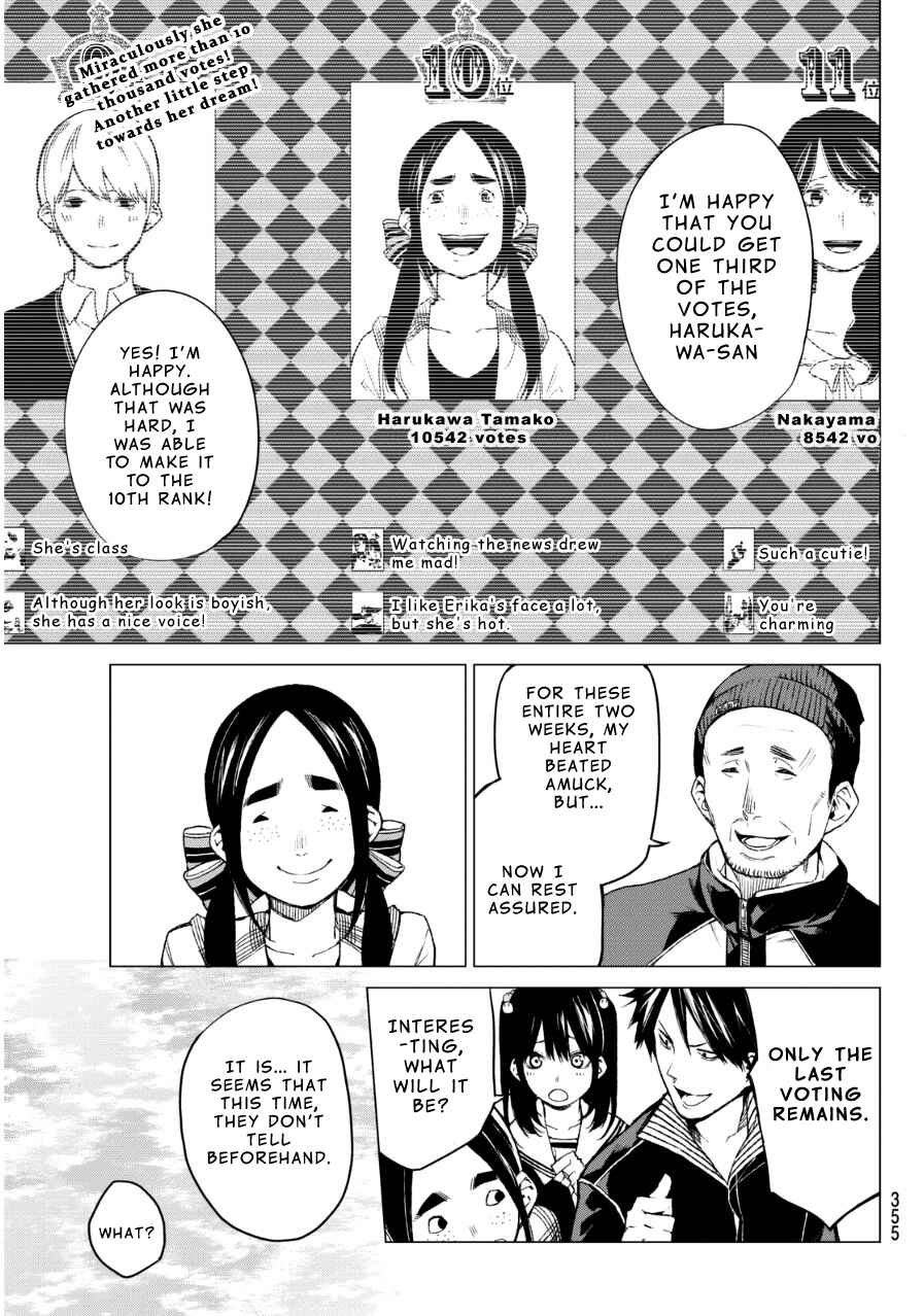 Page 5 Chapter 31 Rengoku no Karma
