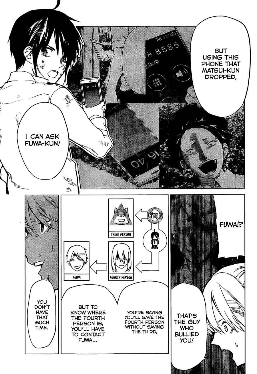 Page 12 Chapter 6 Rengoku no Karma
