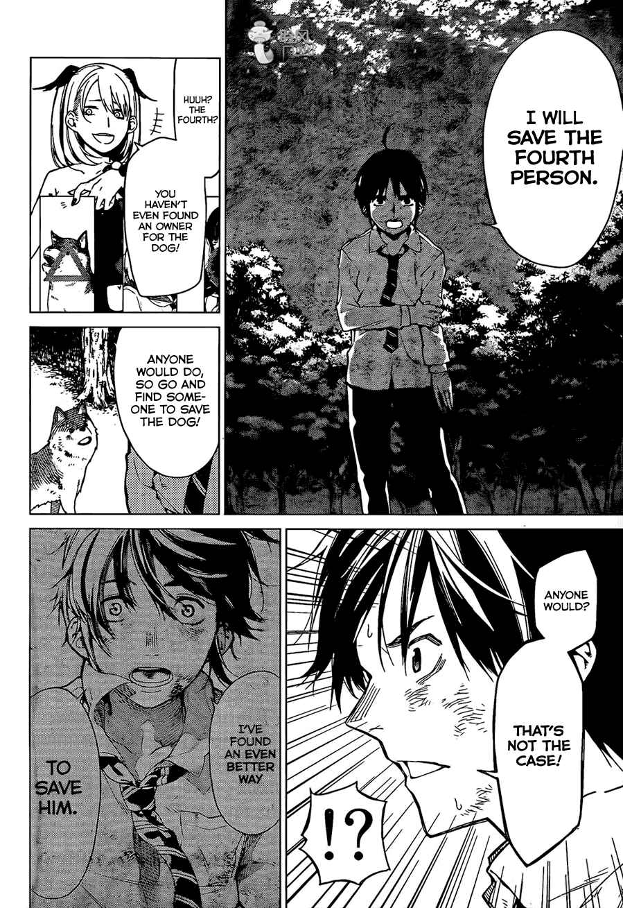 Page 3 Chapter 6 Rengoku no Karma