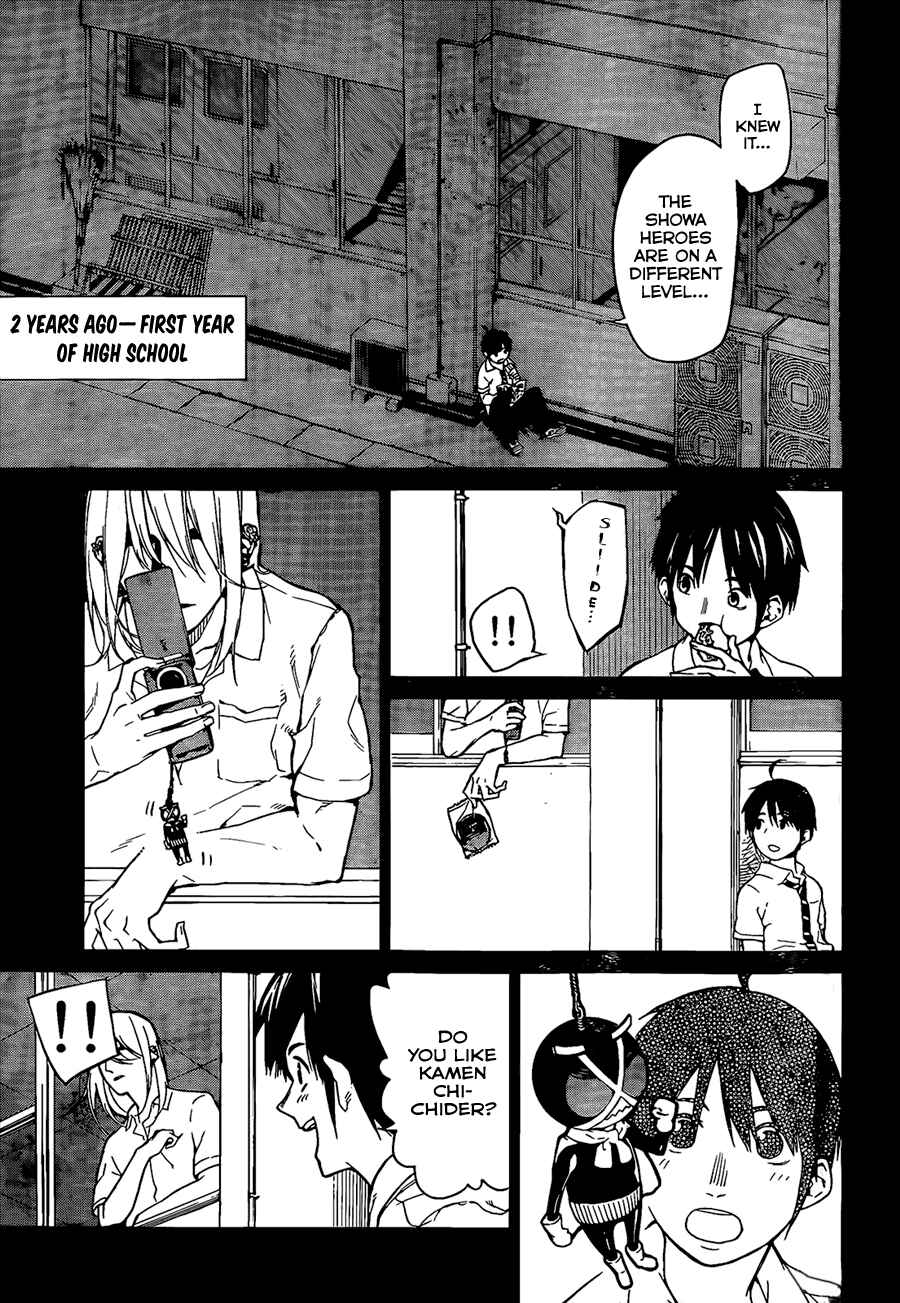 Page 6 Chapter 6 Rengoku no Karma