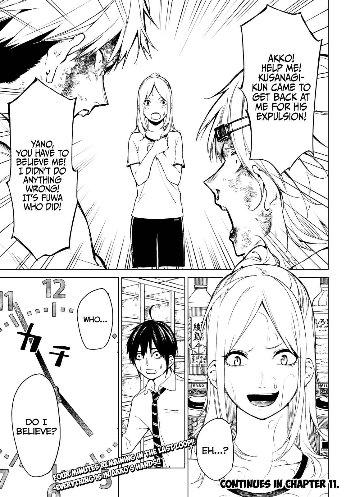 Page 20 Chapter 10 Rengoku no Karma