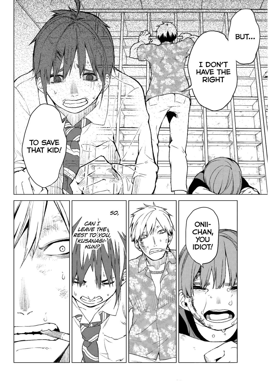 Page 5 Chapter 10 Rengoku no Karma