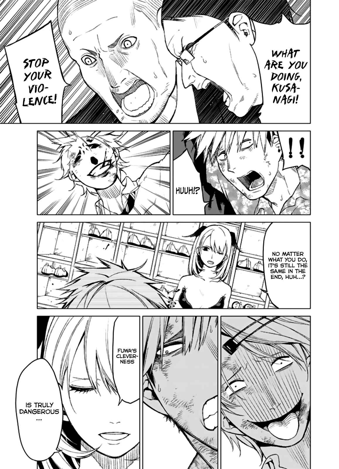 Page 17 Chapter 11 Rengoku no Karma