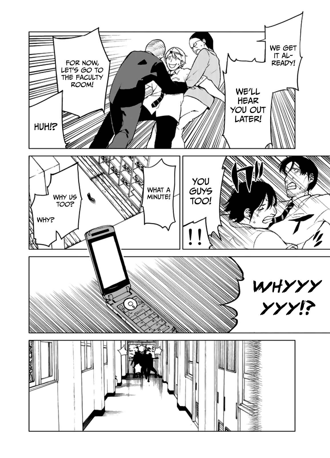 Page 22 Chapter 11 Rengoku no Karma